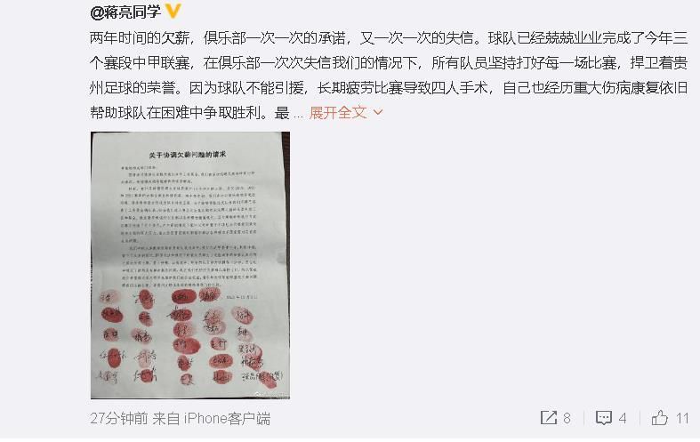 嘱咐过万破军，叶辰便对刘曼琼说道：曼琼小姐，请吧。